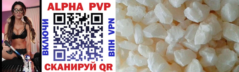 Купить  Кудымкар  A-PVP кристаллы 