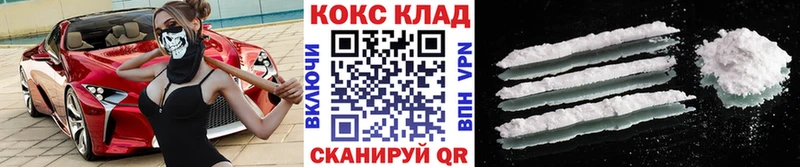 Кокаин 99%  Купить где  Кудымкар 
