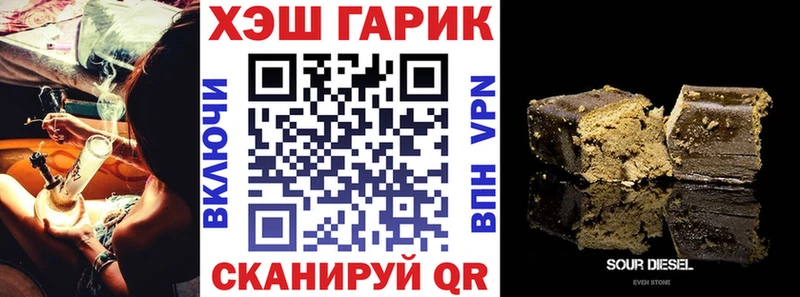 Гашиш AMNESIA HAZE  Купить закладки  Кудымкар 