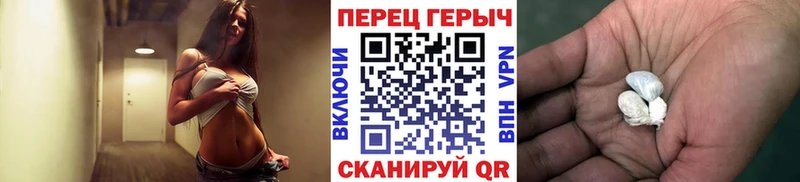 Купить  Кудымкар  ГЕРОИН Heroin 