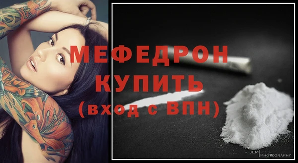 кристаллы Лагань