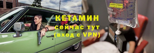 кристаллы Лагань