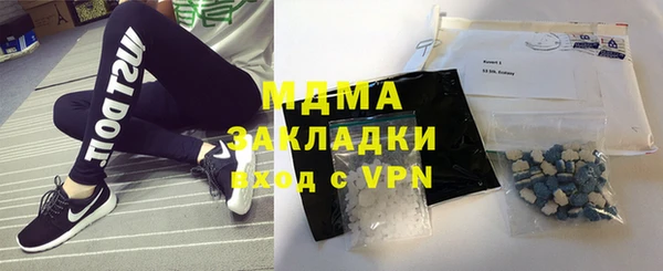 альфа пвп VHQ Лабытнанги