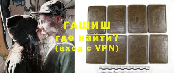 кристаллы Лагань