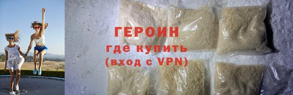 соль курить ск Лихославль