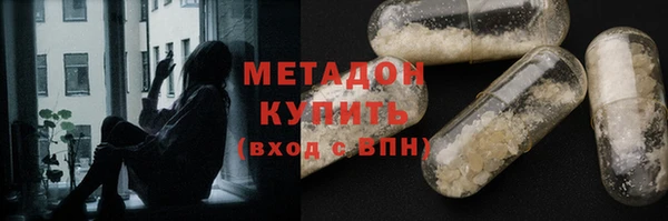 Альфа ПВП Щучье