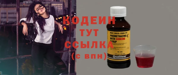 альфа пвп VHQ Лабытнанги