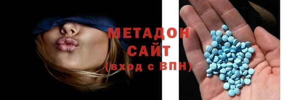 кристаллы Лагань