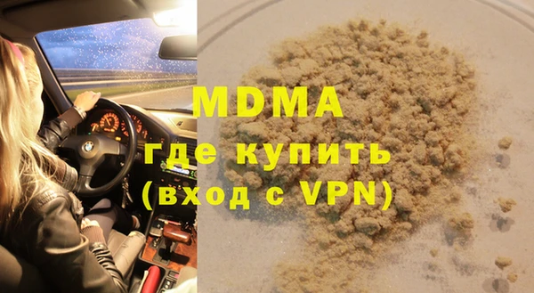 альфа пвп VHQ Лабытнанги