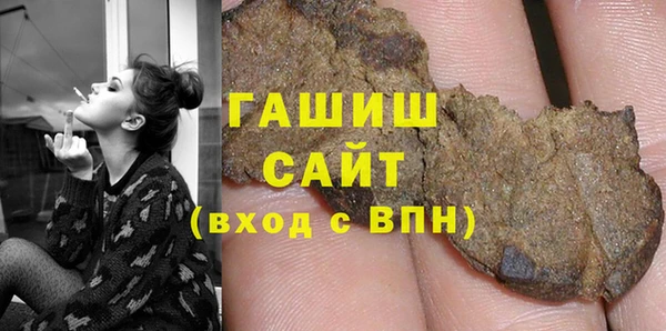 метамфетамин Щёлкино