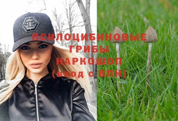 соль курить ск Лихославль