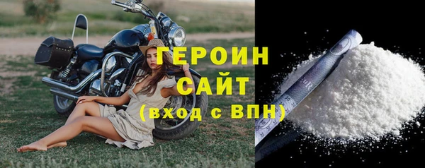 кристаллы Лагань
