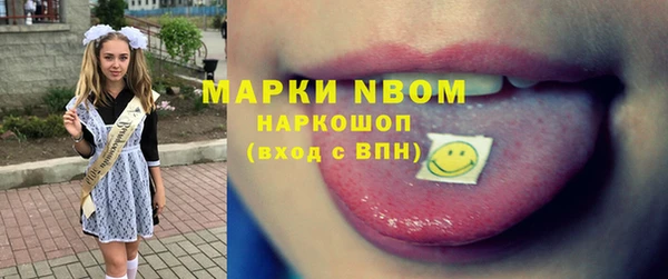 соль курить ск Лихославль