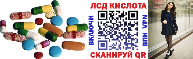 Купить  Кудымкар  Лсд 25 экстази ecstasy 