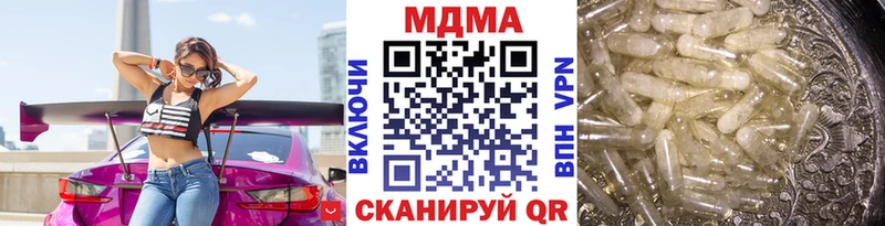 МДМА кристаллы  Купить закладки  Кудымкар 