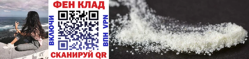 Купить  Кудымкар  Метамфетамин Methamphetamine 