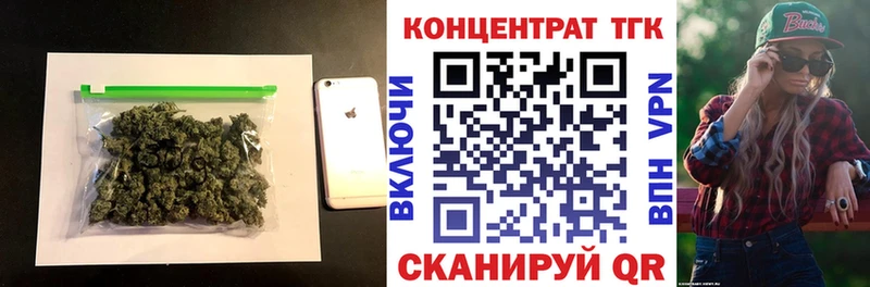 Дистиллят ТГК THC oil  Купить закладки  Кудымкар 