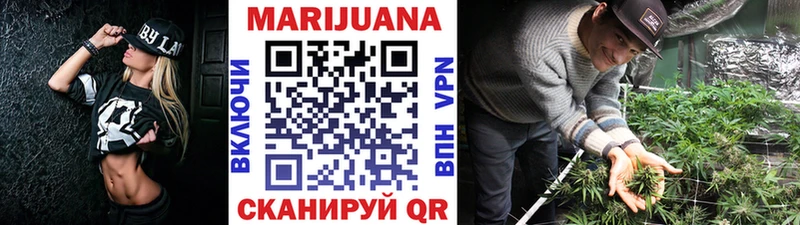 Купить  Кудымкар  Бошки марихуана план 